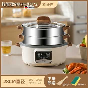 Olevo german imported high-quality multi-functional electric steamer with large capacity for household use three-layer electric steamer for steaming steamed buns reservation smart model_double-layer steamer_(reservation_timing_insulation) 28cm