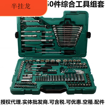 Jphznb09510 tool combination set 150 pieces machine auto repair comprehensive set empty toolbox completed with one accessory 11m 09510 comprehensive tool set 150 pieces