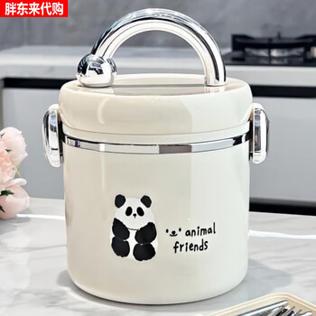 Fat donglai purchasing agency german quality 304 stainless steel insulated lunch box bucket large capacity 24 hours super fat donglai panda lunch box-single layer 1500ml