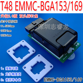 T48 programmer special emmc chip bga153/bga169 high speed read and write test burning socket bga153/169 universal emmc socket t48 programming 1