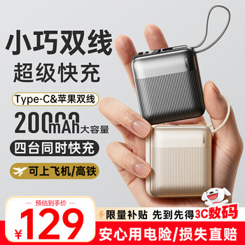 Remax 3c certified power bank 20000 mah large capacity compact portable comes with 22.5w super fast charging suitable for apple 17 huawei xiaomi can be used on airplanes