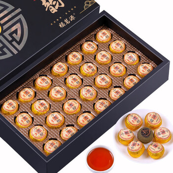 Fumingyuan xiaoqinggan pu'er tea raw sun-dried xinhui xiaoqinggan gift box yunnan palace pu'er tea ripe tea gift box 250g