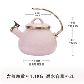 Exported to canada original purple enamel 2-liter whistling kettle for boiling kettle, cold kettle, induction cooker, gas use 1l canadian purple enamel 2l 2l included-3l not included