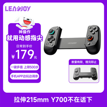 Dynamic fingertip leadjoy wind blade plus stretch game controller compatible with streaming pc computer android ios tablet nintendo switch controller somatosensory pokémon za