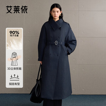 Ailai song jia's same style high-end windbreaker and goose down jacket for women 2025 new coat down jacket slim and wide new year flag blue s recommended 110-130 catties 155/80a