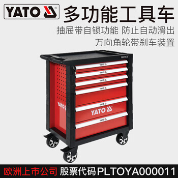 Yato tool trolley workshop hardware tool cabinet removable repair tool box yt-55299 yt-552