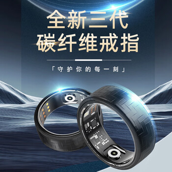 Skyunion third generation carbon fiber smart black technology sleep detection high-precision non-invasive blood sugar ring blood pressure monitor third generation carbon fiber charging compartment 24-hour automatic monitoring/blood sugar no. 9 (diameter 19mm, finger circumference 59mm)