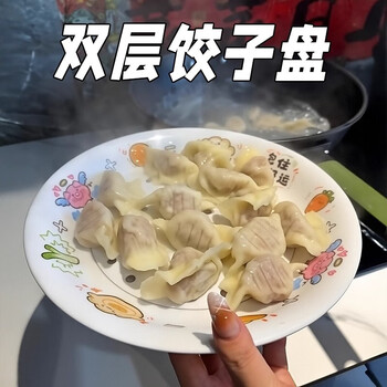 Oeing quick draining and oil-draining double-layer draining dumpling plate for home use 2025 new tray dinner plate-like ceramic plate to wrap good luck, double-layer drainable, food-grade material