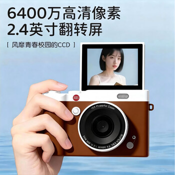 Black cat diary dk15 digital camera y02 polaroid camera photo ccd photo handheld camera recorder hd beauty selfie flip vlog student children brown 64g