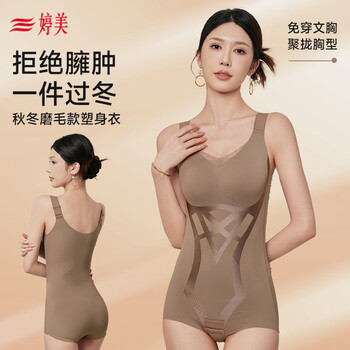 Tingmei one-piece body shaping garment women's body shaping tummy slim fit belly controlling butt lifting pants bra-free body shaping 2025 new khaki l recommended 105-120 catties