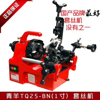 Qingyang 25 sets of silk machine authentic factory direct sales quality assurance