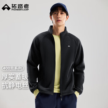 Pathfinder fleece jacket for men in autumn and winter, polar fleece jacket, thickened stand-up collar, outdoor sports hiking warm clothing
