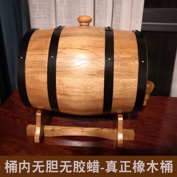 Fantasy oak wine barrel 15l 3 liters 5l 10l 15 liters baking household bile-free oak barrel empty barrel home-brewed red wine barrel bile-free 25 liters - log color