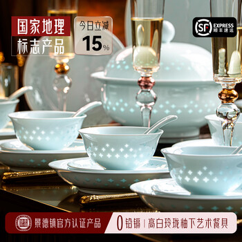 Heart-appreciating good things, housewarming wedding tableware set, bowls and chopsticks, a complete set of newlyweds, housewarming gifts, jingdezhen household bowls, gypsophila deluxe edition, 56 pieces | brocade box