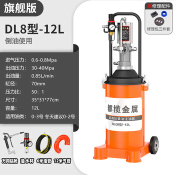 Dulan butter machine pneumatic high-pressure filler small filling machine fully automatic butter artifact pneumatic butter gun 12l flagship version 6 meters oil pipe + aluminum gun + 12 meters air pipe