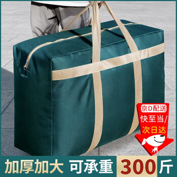 Wilkie duffel bag luggage storage bag moving packing bag woven bag large capacity snakeskin bag quilt clothes storage bag 230l 1 pack - reinforced and thickened - load-bearing upgrade