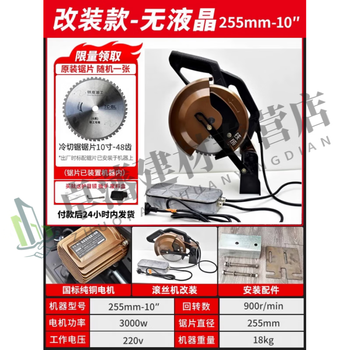 Qiaobolai 14-inch brushless variable frequency iron-made metal cold-cut saw rebar rolling machine modified desktop cutting machine special model of iron-made variable frequency thread rolling machine 10-inch type 955