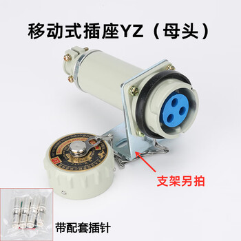 3-core 4-core 5-core non-sparking explosion-proof plug socket aviation plug explosion-proof connector youtai yt mobile set yt/yz 32a three-phase four-pole-4 core