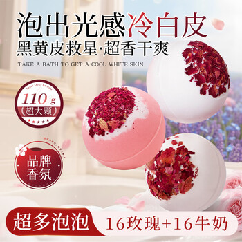 Shu fooran bath ball bubble bath super many bubbles super large super fragrant bath ball hotel bath ball essential oil spa bath ball bath salt bath ball milk 16 roses 16 free petals bath bag bath liquid super cost-effective