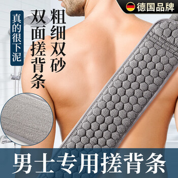 Wcz german bath towel for men's back, special long double-sided bath towel, strong bath mud rub artifact, household coarse sand, gray 1 piece