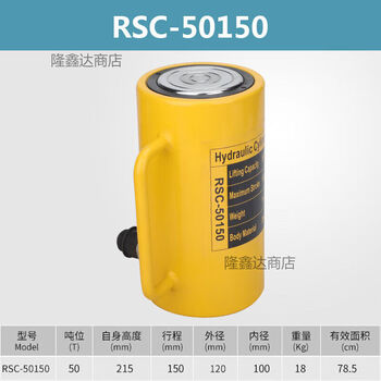 Mnzefcy10100 long hydraulic jack single-action jack 10 tons 100 stroke hydraulic cylinder hydraulic electric 50 tons 150 stroke