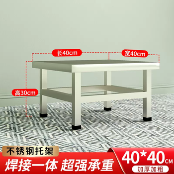 Yusenyi stainless steel shelf pad height fixed base storage rack raised off the ground increased load-bearing bracket washing machine bracket length 40 width 40 height 30 load-bearing 900 pounds