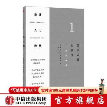 Design introductory classroom 1 citic press book