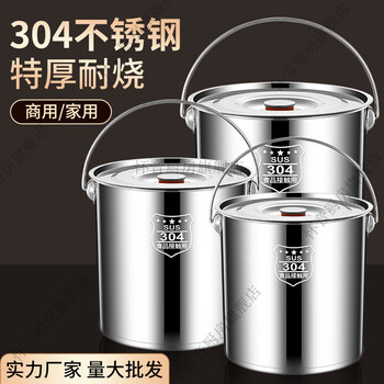 Huaiyin 304 stainless steel high pot portable water bucket ice bucket kindergarten oil storage bucket with lid home kitchen canteen plus extra thick high pot diameter 20 height 20 can hold 11 pounds of water