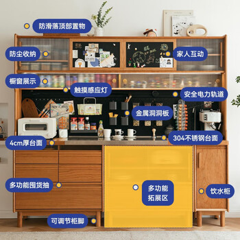 He jiagong nordic solid wood sideboard home small apartment wall-mounted dining table integrated storage wine cabinet restaurant japanese storage cabinet drawer cabinet 180cm (new zealand pine)