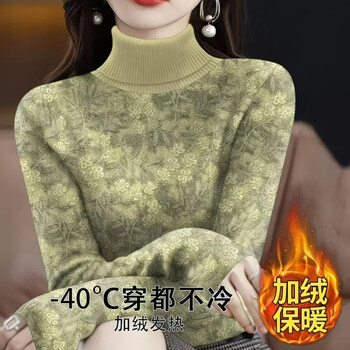 Shangtao velvet thickened bottoming shirt for women in autumn and winter new style slim fit versatile high collar warm inner top light yellow velvet thickened xl recommended 110-120 pounds