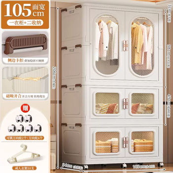 Yusenyi wardrobe bedroom household 2025 popular style folding simple wardrobe for rental rooms baby and children's wardrobe 105cm width 1-layer wardrobe-2-layer transparent storage cabinet with load-bearing rod at the bottom