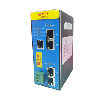 Ethercat to rs485/modbusrtu /profinet/canopen/etherne jm-pnm-ect