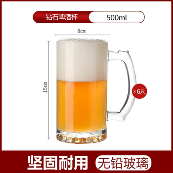 Yusenyi thickened household glass beer mugs large-sized heat-resistant glass mugs with handles for restaurants large-capacity draft beer mugs 6 packs 6 packs 500ml mugs