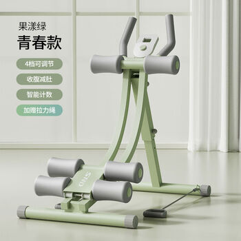 Schneider's waist beauty machine, lazy abdominal exercise, home crunch training, fitness equipment, slim belly artifact for women, waist beauty machine, fruity green