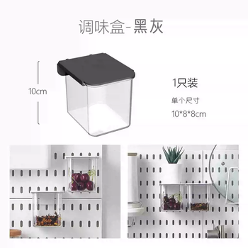 Yusenyi is suitable for ikea hole board seasoning box white storage box transparent box seasoning box storage box skadis storage box 3 black and gray seasoning boxes are suitable for ikea board 3 layers 3 black and gray seasoning boxes are suitable for yi board