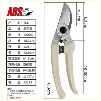Alice miyamoto japan imported alice pruning shears alice 130dx flower shears gardening shears garden scissors fruit tree shears scissors original imported shears 130dx+ spring