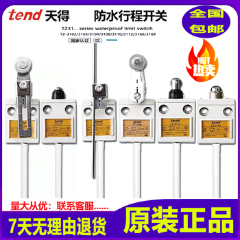 Waterproof limit travel switch tz-3112 3110 3104/03 3102 3108 3169 3111 cz-3112