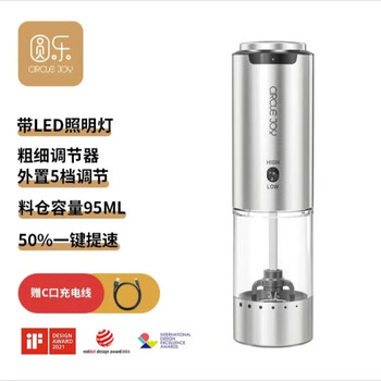 Yuanle electric pepper grinder home rechargeable grinding bottle sea salt pepper grinder desktop stainless steel grinder upgraded speed adjustable version external adjustable charging grinder-single product
