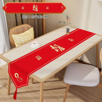 Fengfei moved into the house and moved into the house, one-time items tablecloth, coffee table mat for moving to a new house, red tablecloth for moving to a new house, long tablecloth for moving to a new house (33x240)