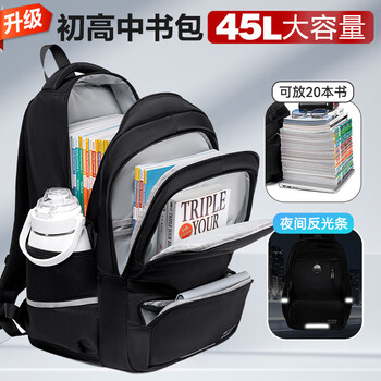 Victoriatourist school bag junior high school student male spine protection burden reduction high school student college student backpack computer bag large capacity travel backpack