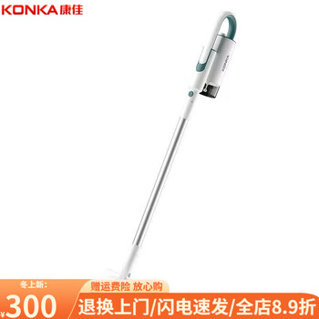 Konka steam mop, household high-temperature sterilization, mite removal, electric floor scrubber, floor mopping, vacuum cleaner cleaning artifact, ivory white