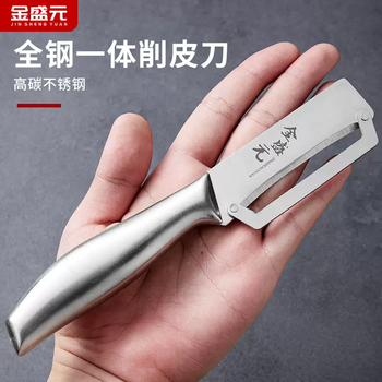 Yusenyi new stainless steel fruit peeling knife kitchen special potato peeling knife commercial pineapple knife peeling god all steel peeling knife