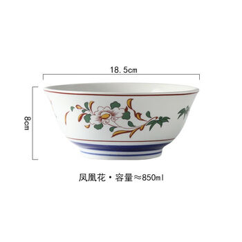 Pupan japanese ceramic bowl with lid, soup bowl and noodle bowl, home creative stew bowl, steamed egg bowl, rice bowl, 7-inch large soup noodle bowl - without lid, white phoenix flower