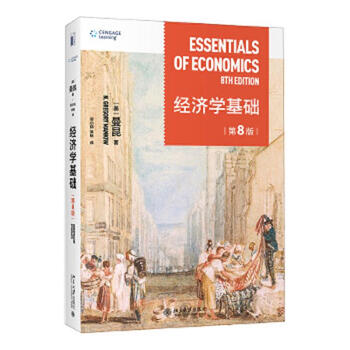 Second-hand fundamentals of economics (8th edition) us n. gregory mankiw 9787301326107 85