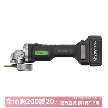 He jiagong bull power tools lithium brushless angle grinder gjm201050n40 gjm201050n bare metal without battery