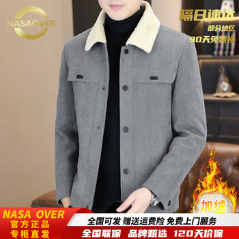 Nasaover light luxury high-end corduroy jacket for men in autumn and winter plus velvet and thickened lamb velvet jacket lapel work jacket for men cold gray counter straight hair m 90-105 pounds