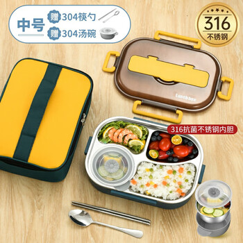 Tuojin imported quality 316 stainless steel insulated lunch box from germany, separated primary school children's lunch box for school, 316 medium four-compartment navy blue and yellow (304 chopsticks and spoon + 304 anti-scald bowl + small