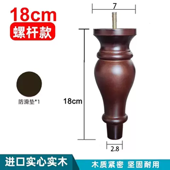 Yusenyi european american antique color solid wood sofa legs gourd legs tv cabinet bedside table coffee table legs heightened furniture accessories screw style antique color (height 18cm)