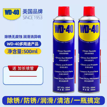 American wd40 rust remover, anti-rust lubricant, bolt loosening agent, rust removal and dehumidification artifact wd-40 multi-purpose product 500ml original