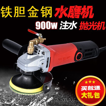 Oemg household iron gall gold steel water mill stone renovation marble polishing machine cement floor leveling grinder 1 speed adjustment model standard configuration